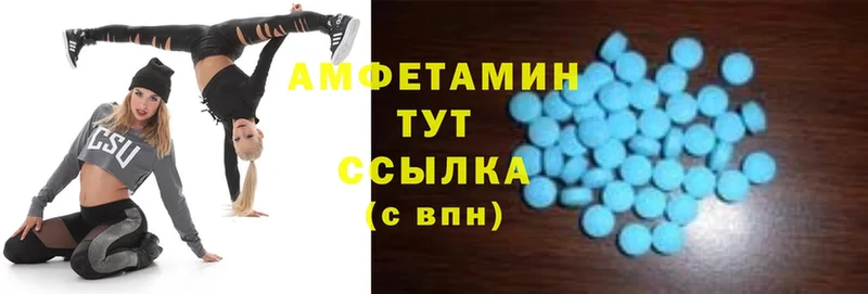 ОМГ ОМГ как войти  Дорогобуж  Amphetamine VHQ 