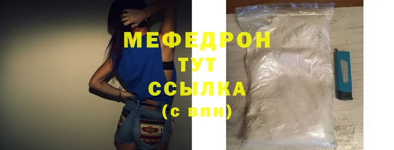 цены   Дорогобуж  darknet Telegram  Меф mephedrone 